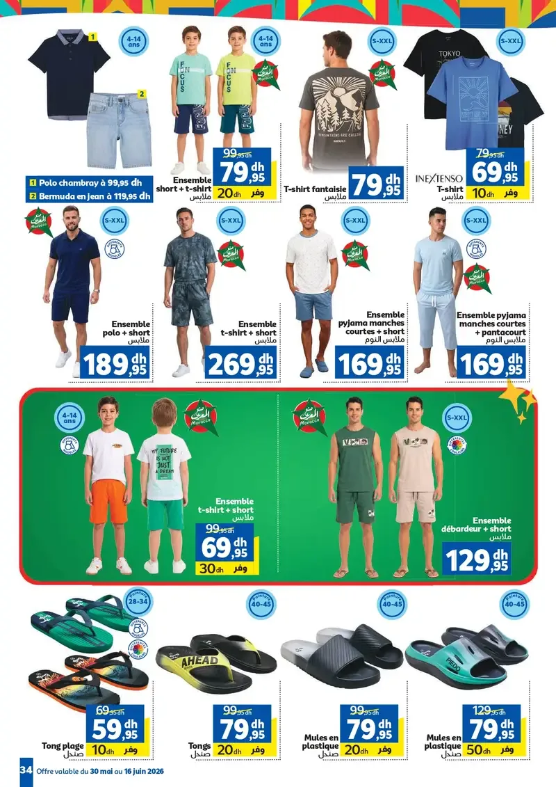Catalogue Marjane du 30 Mai au 16 Juin 2026 — page 28