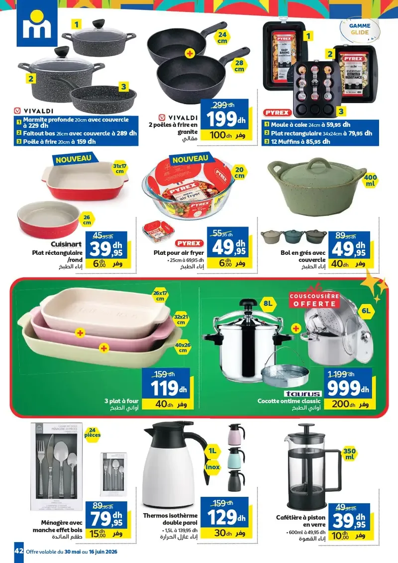 Catalogue Marjane du 30 Mai au 16 Juin 2026 — page 35