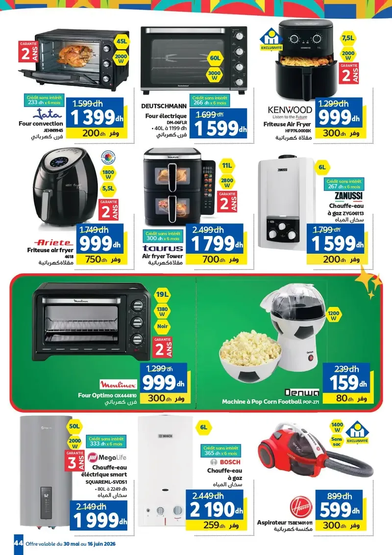 Catalogue Marjane du 30 Mai au 16 Juin 2026 — page 37