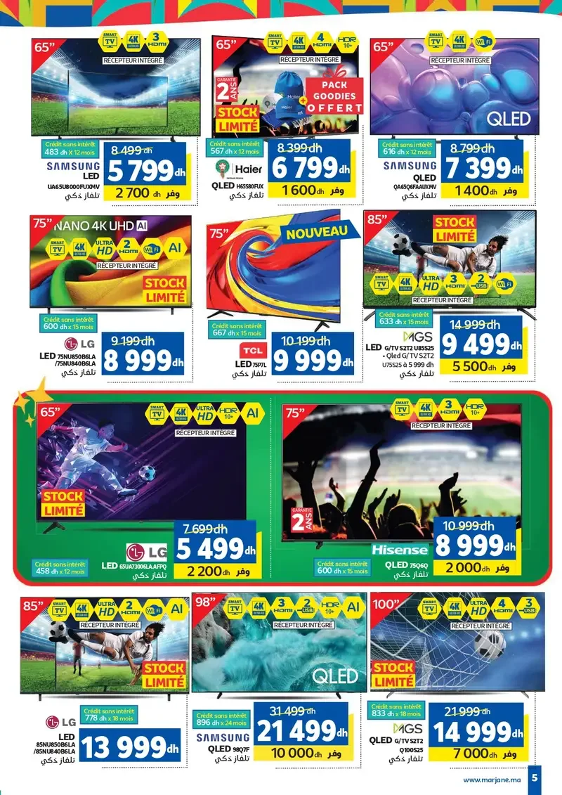 Catalogue Marjane du 30 Mai au 16 Juin 2026 — page 4