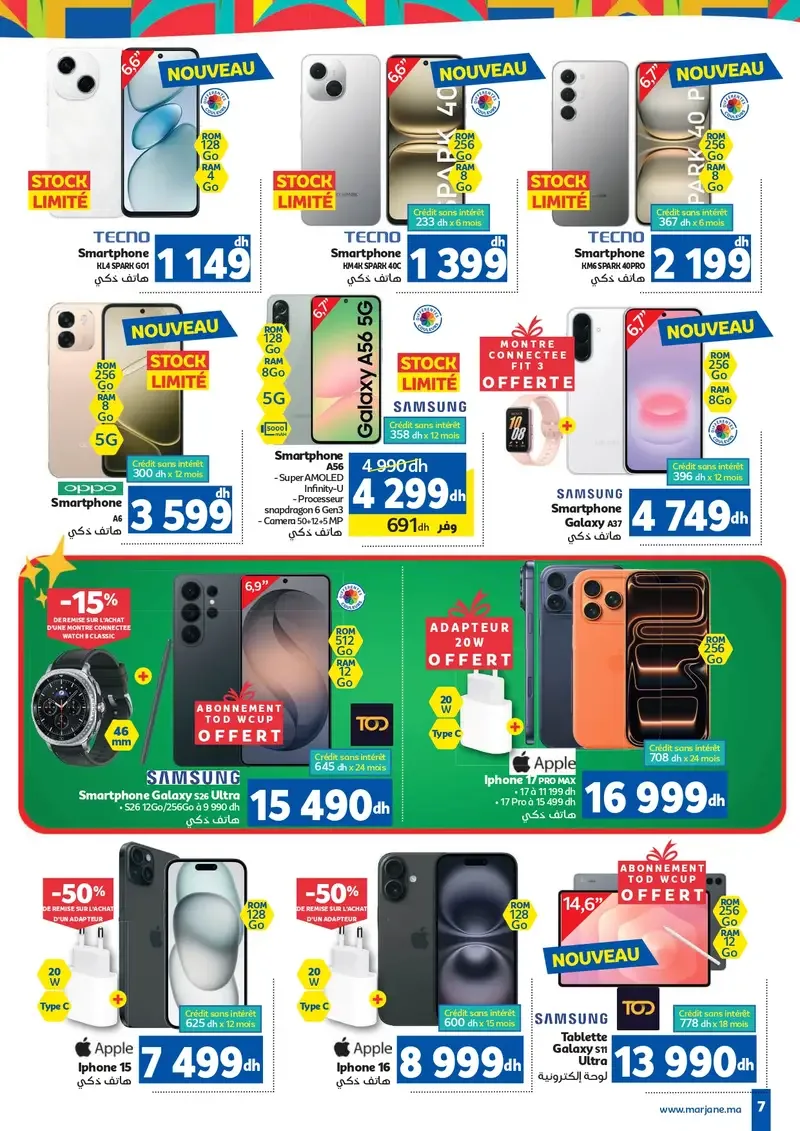 Catalogue Marjane du 30 Mai au 16 Juin 2026 — page 6
