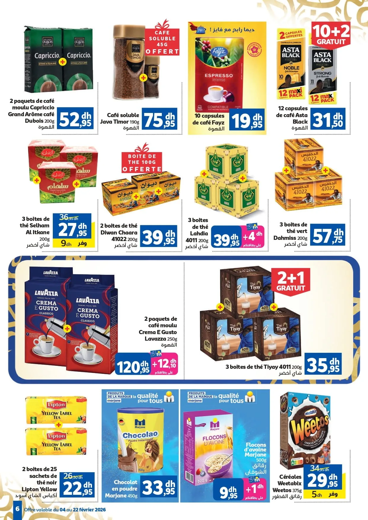Catalogue Marjane du 4 au 22 février 2026 — page 37