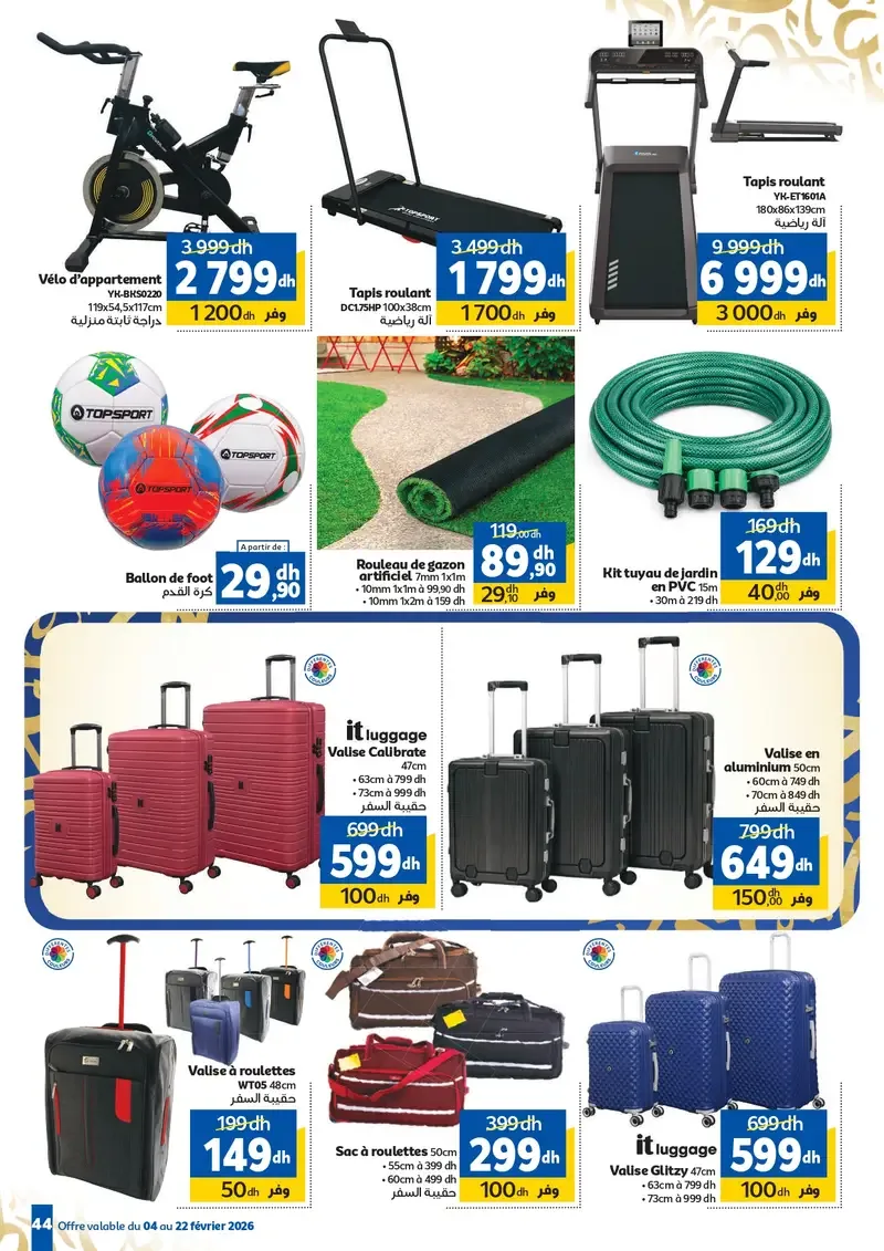 Catalogue Marjane du 4 au 22 février 2026 — page 4