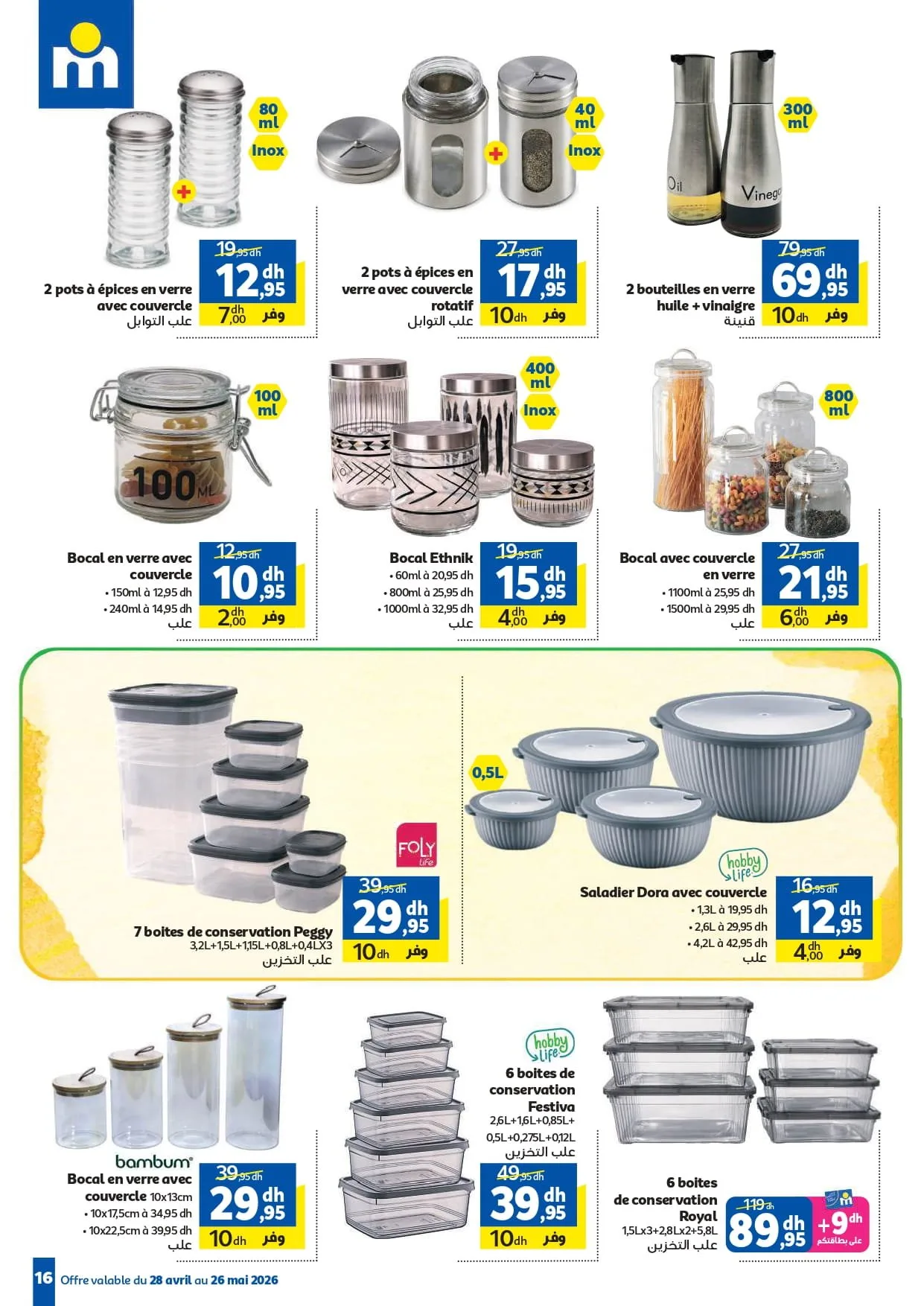 Catalogue Marjane du 28 avril au 26 mai 2026 — page 5
